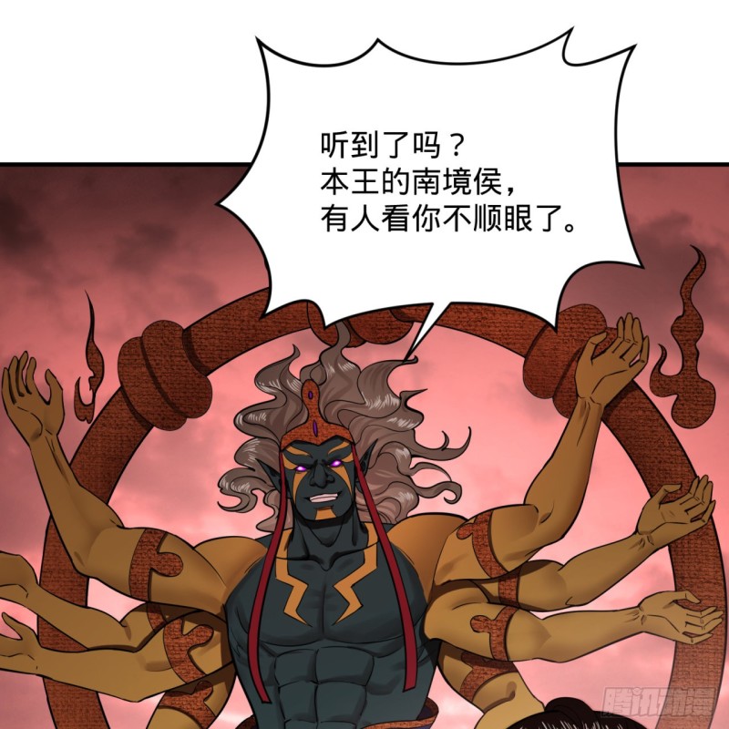 炼气练了三千年韩漫全集-196回 摩珂阿修罗王无删减无遮挡章节图片 