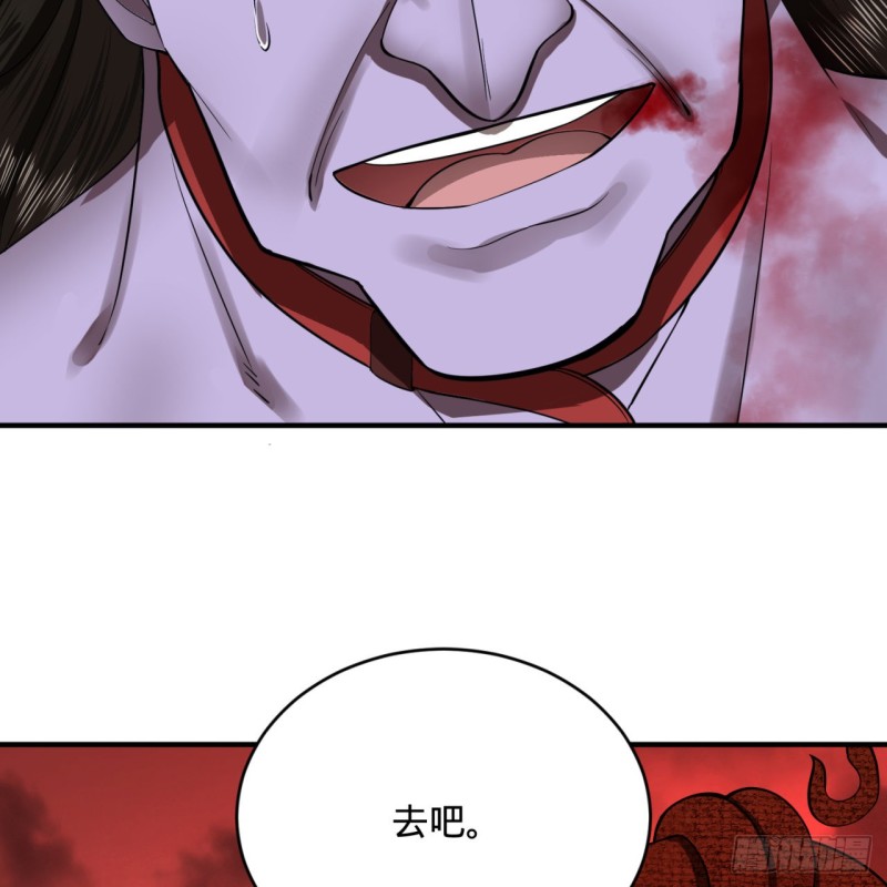 炼气练了三千年韩漫全集-196回 摩珂阿修罗王无删减无遮挡章节图片 