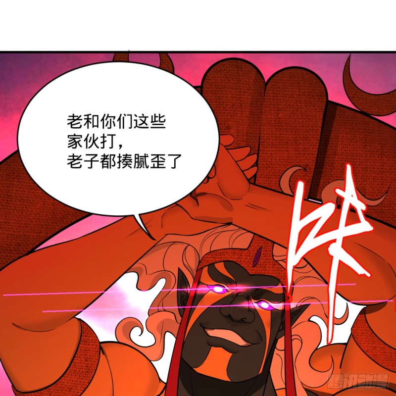 炼气练了三千年韩漫全集-196回 摩珂阿修罗王无删减无遮挡章节图片 