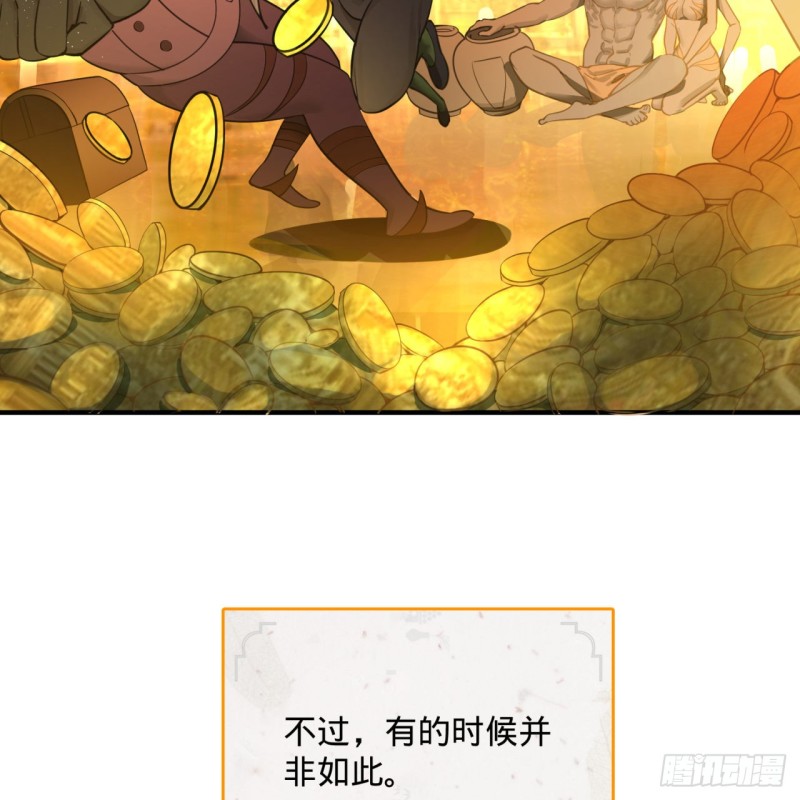 炼气练了三千年韩漫全集-196回 摩珂阿修罗王无删减无遮挡章节图片 