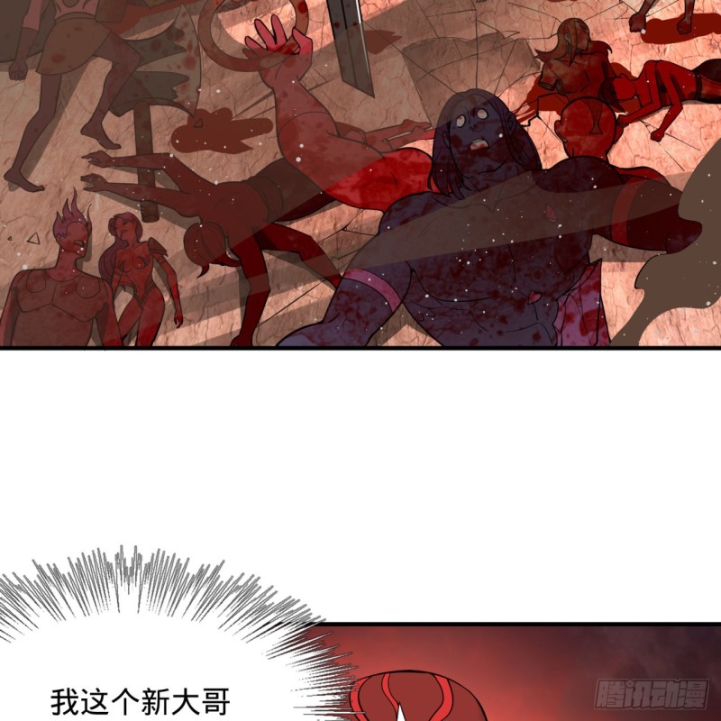 炼气练了三千年韩漫全集-196回 摩珂阿修罗王无删减无遮挡章节图片 