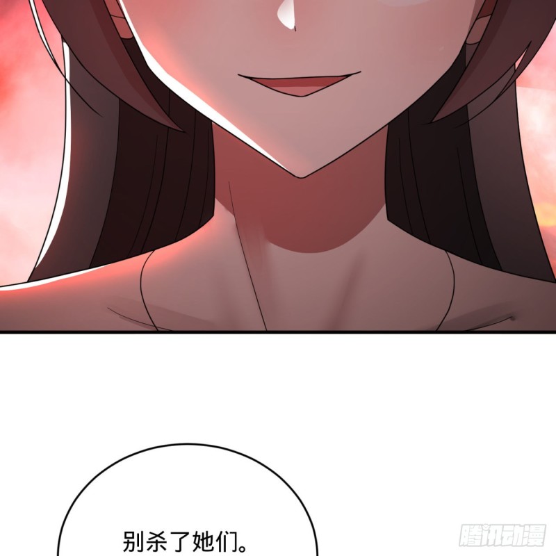炼气练了三千年韩漫全集-196回 摩珂阿修罗王无删减无遮挡章节图片 