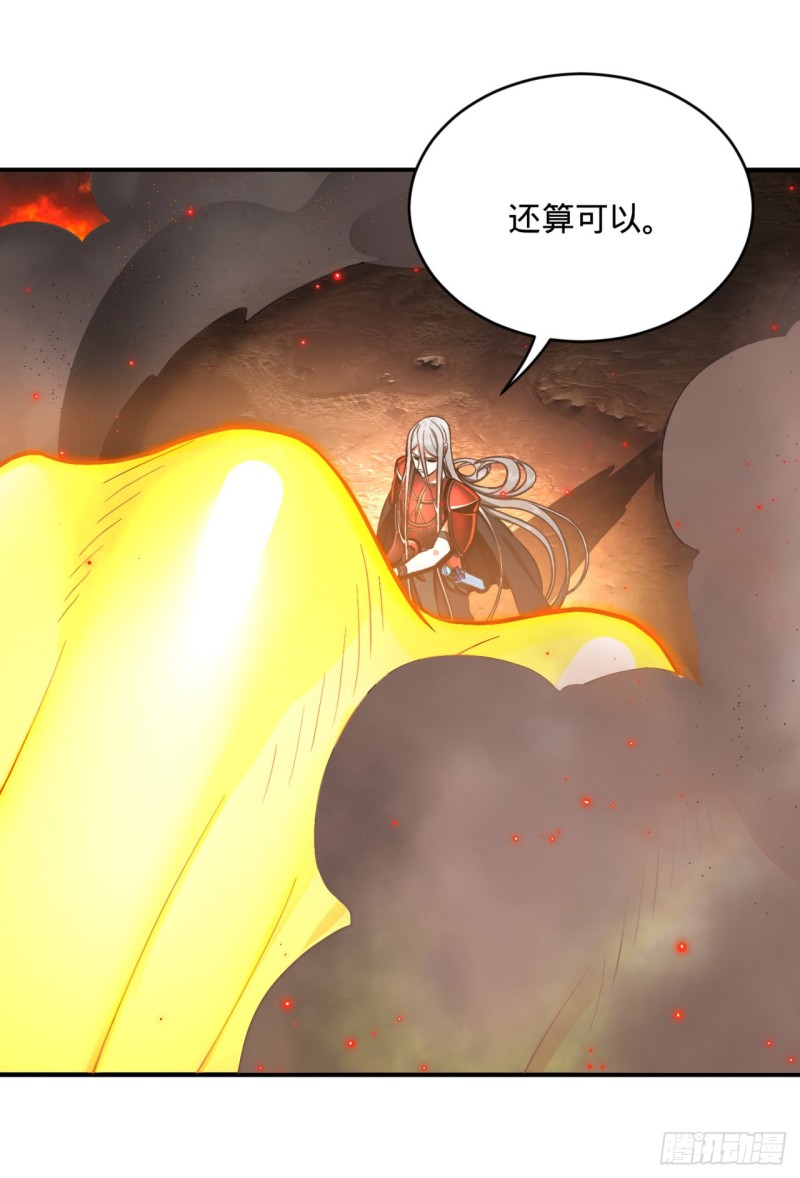 炼气练了三千年韩漫全集-196回 摩珂阿修罗王无删减无遮挡章节图片 