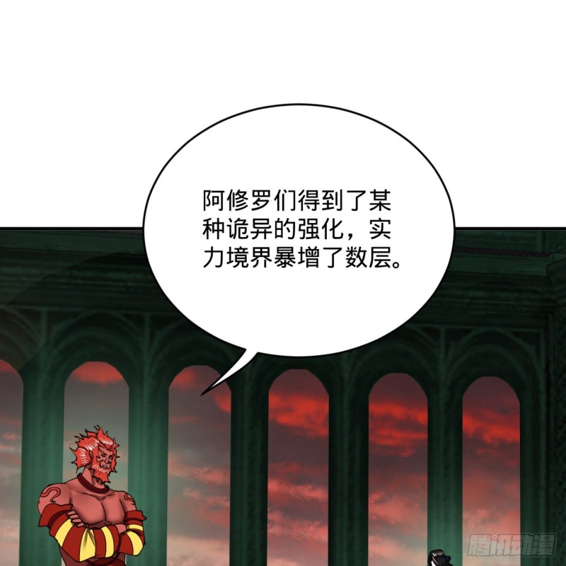 炼气练了三千年韩漫全集-197回 请务必全力以赴无删减无遮挡章节图片 