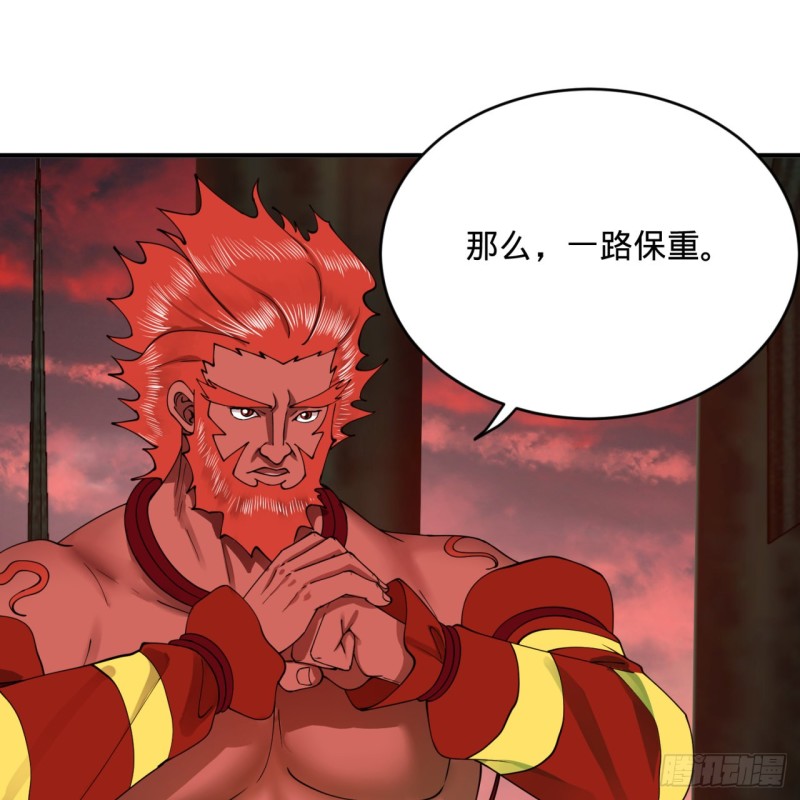 炼气练了三千年韩漫全集-197回 请务必全力以赴无删减无遮挡章节图片 