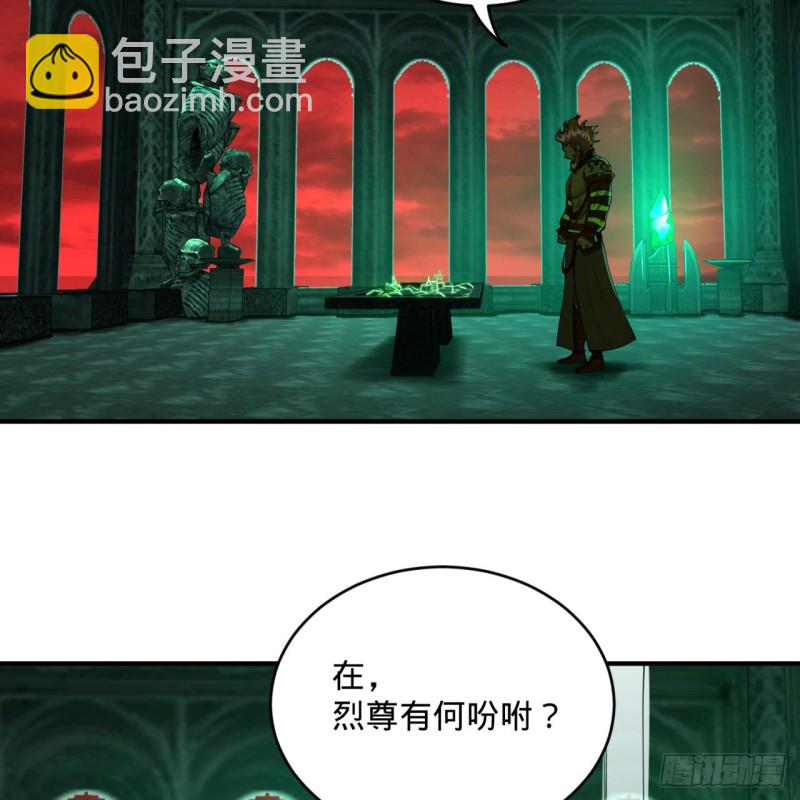 炼气练了三千年韩漫全集-197回 请务必全力以赴无删减无遮挡章节图片 