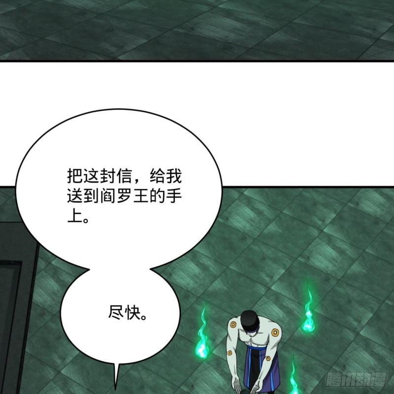炼气练了三千年韩漫全集-197回 请务必全力以赴无删减无遮挡章节图片 