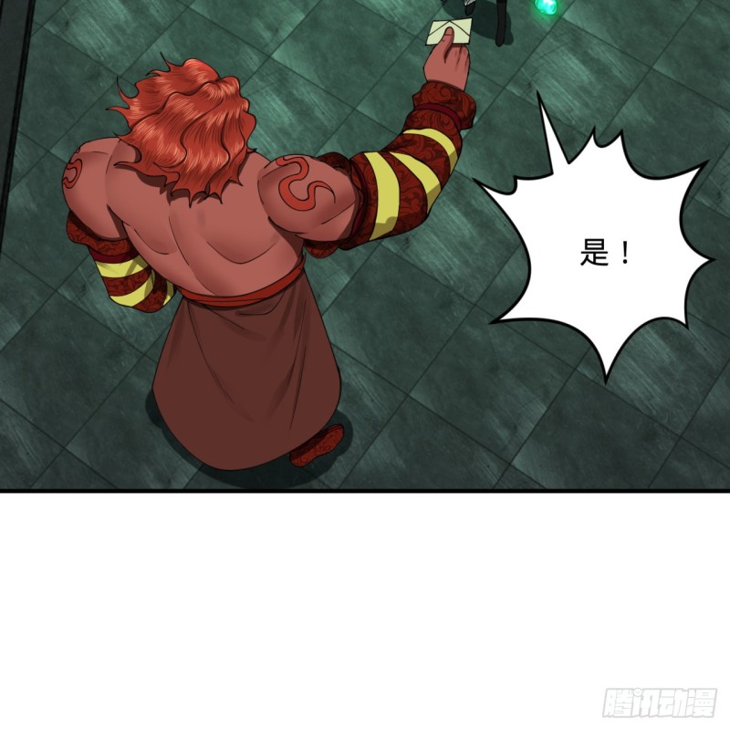 炼气练了三千年韩漫全集-197回 请务必全力以赴无删减无遮挡章节图片 