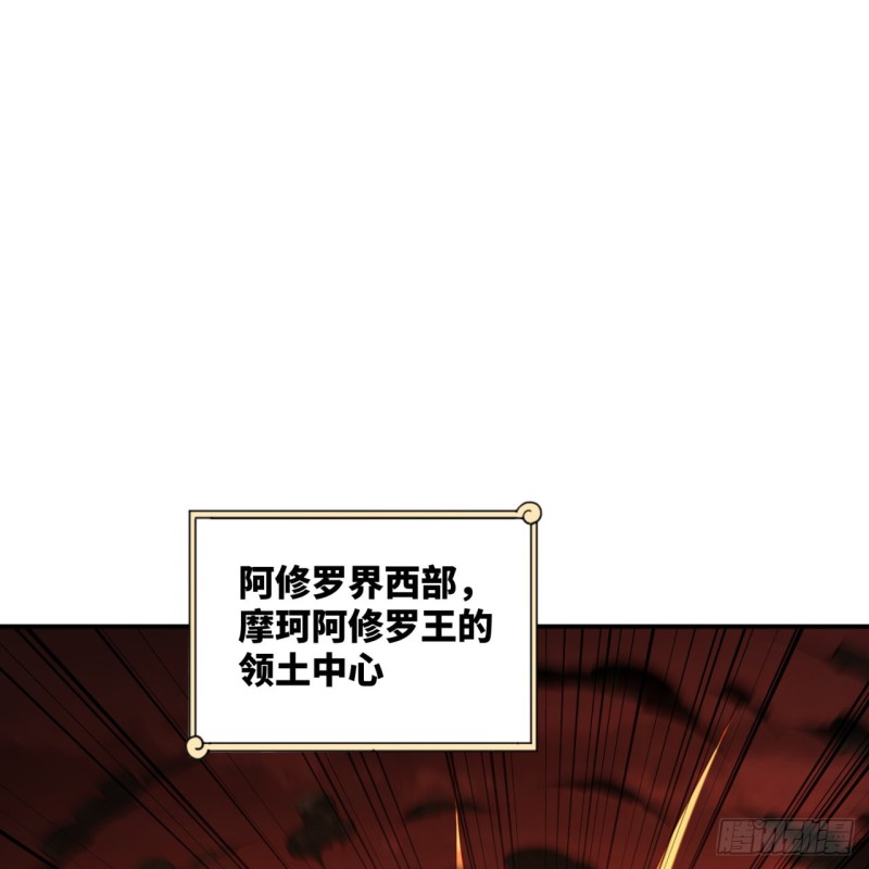 炼气练了三千年韩漫全集-197回 请务必全力以赴无删减无遮挡章节图片 