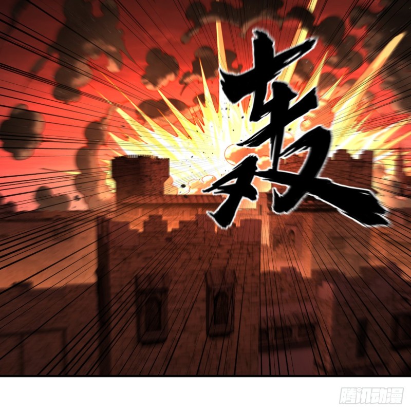炼气练了三千年韩漫全集-197回 请务必全力以赴无删减无遮挡章节图片 