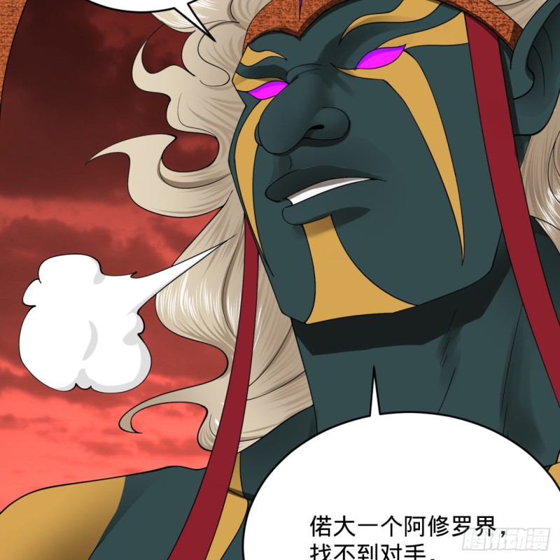 炼气练了三千年韩漫全集-197回 请务必全力以赴无删减无遮挡章节图片 