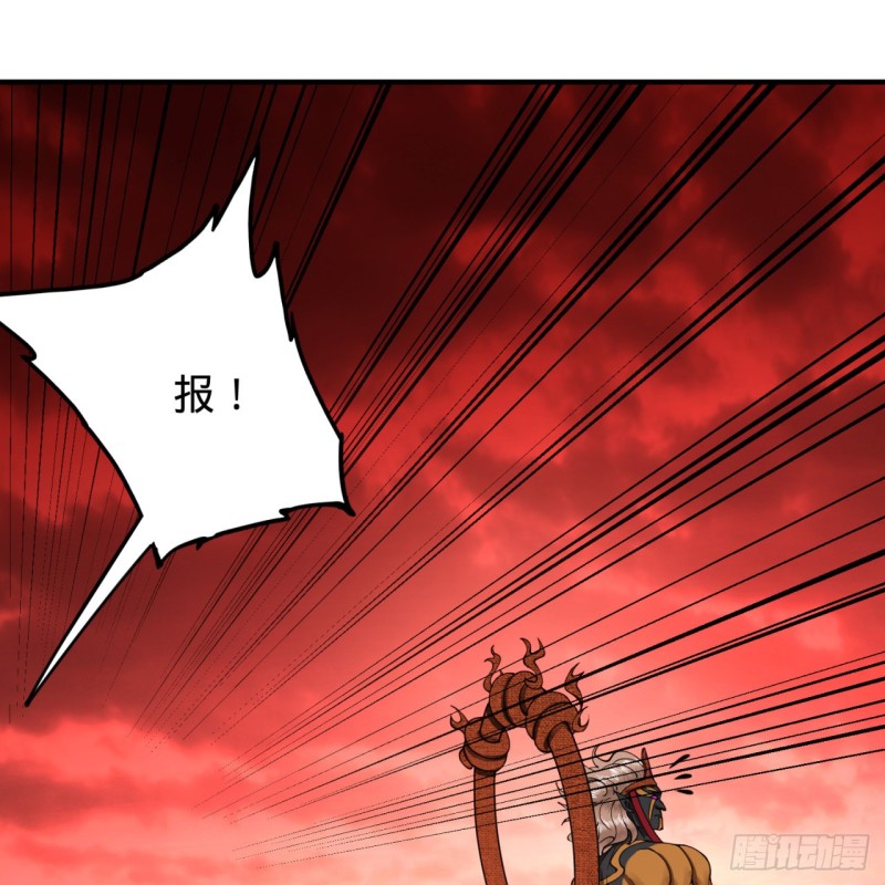 炼气练了三千年韩漫全集-197回 请务必全力以赴无删减无遮挡章节图片 