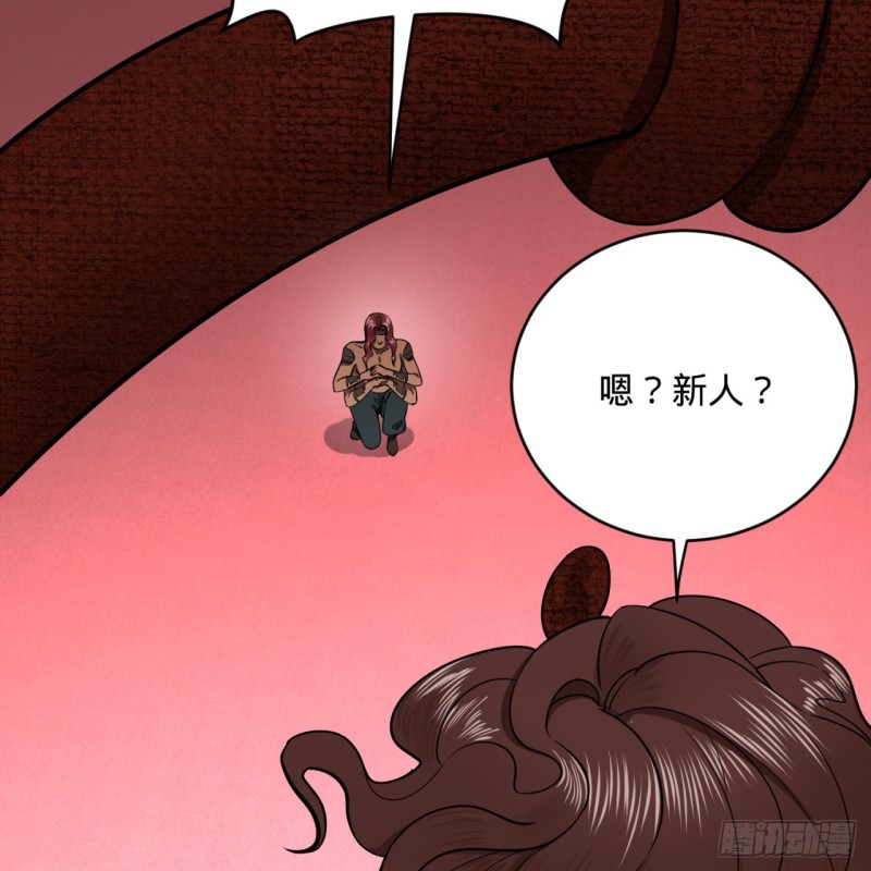 炼气练了三千年韩漫全集-197回 请务必全力以赴无删减无遮挡章节图片 