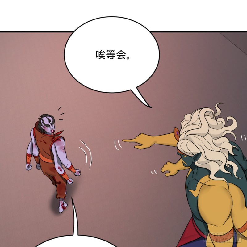 炼气练了三千年韩漫全集-197回 请务必全力以赴无删减无遮挡章节图片 