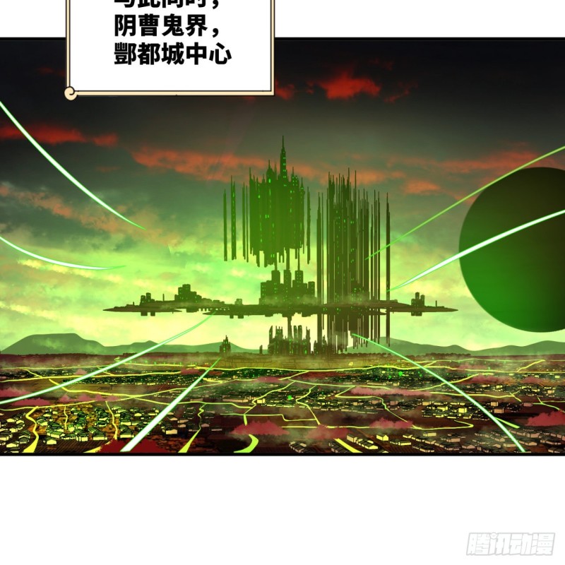炼气练了三千年韩漫全集-197回 请务必全力以赴无删减无遮挡章节图片 