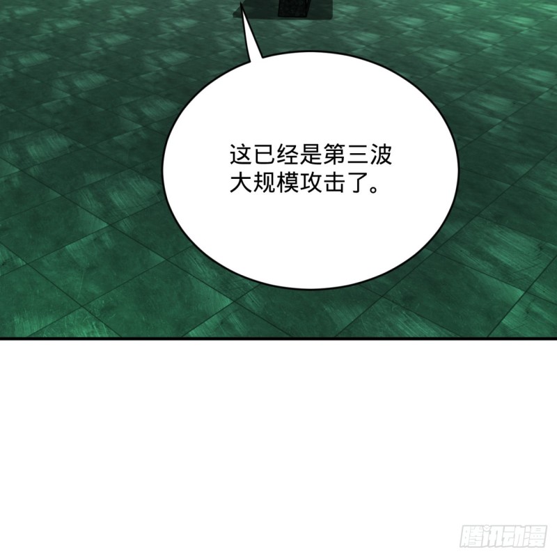 炼气练了三千年韩漫全集-197回 请务必全力以赴无删减无遮挡章节图片 