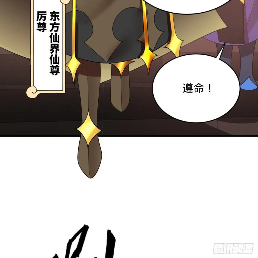 炼气练了三千年韩漫全集-198回 仙人之下皆蝼蚁无删减无遮挡章节图片 