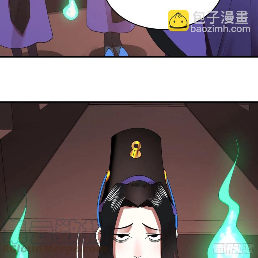 炼气练了三千年韩漫全集-198回 仙人之下皆蝼蚁无删减无遮挡章节图片 