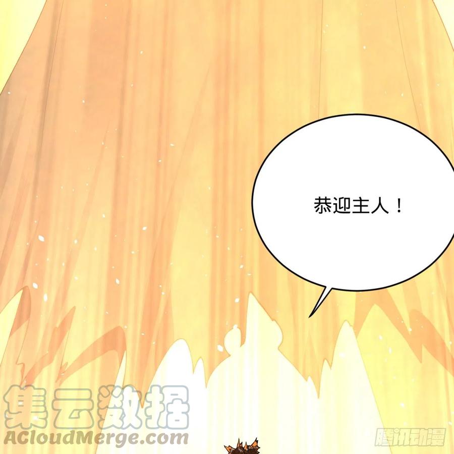 炼气练了三千年韩漫全集-198回 仙人之下皆蝼蚁无删减无遮挡章节图片 