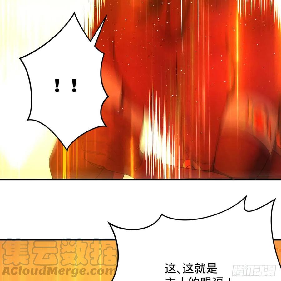 炼气练了三千年韩漫全集-198回 仙人之下皆蝼蚁无删减无遮挡章节图片 
