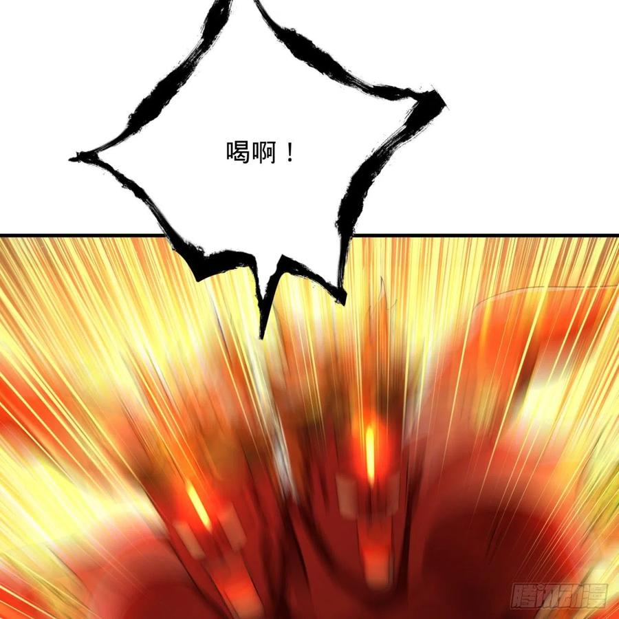 炼气练了三千年韩漫全集-198回 仙人之下皆蝼蚁无删减无遮挡章节图片 