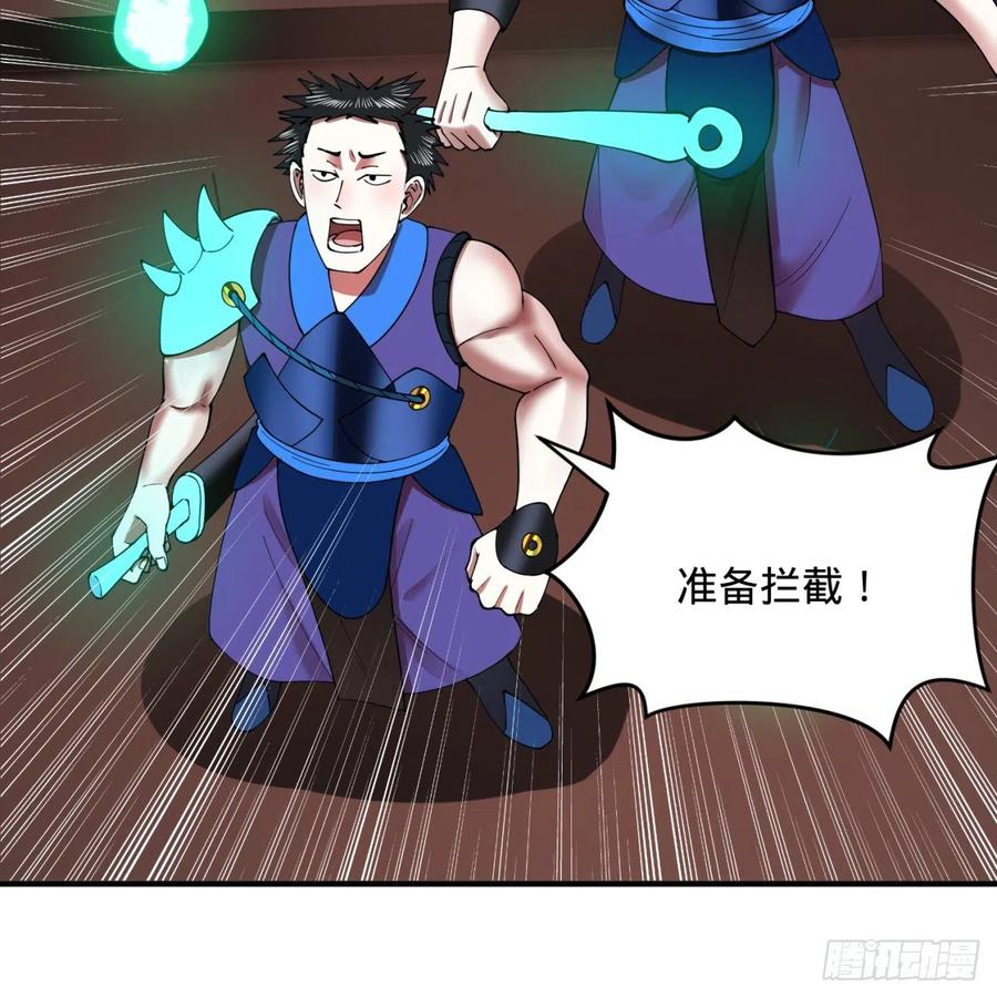 炼气练了三千年韩漫全集-198回 仙人之下皆蝼蚁无删减无遮挡章节图片 
