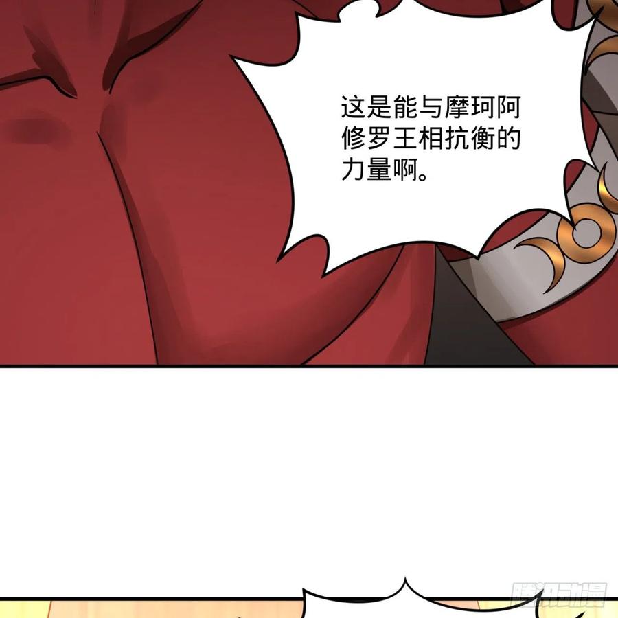 炼气练了三千年韩漫全集-198回 仙人之下皆蝼蚁无删减无遮挡章节图片 