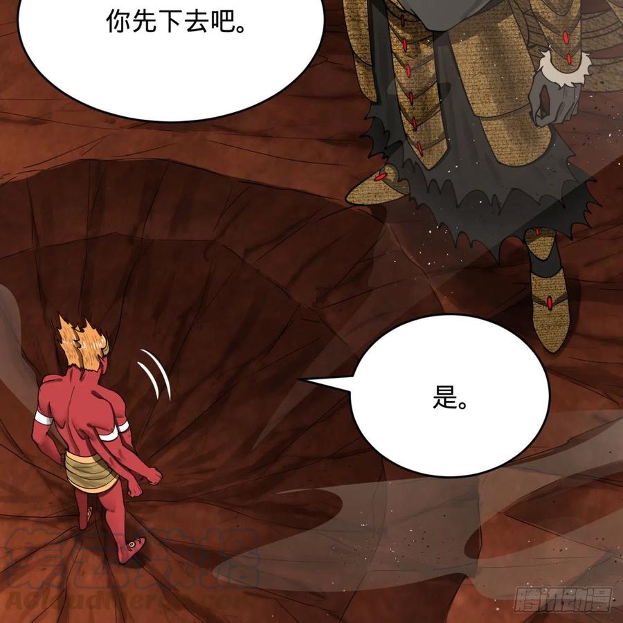 炼气练了三千年韩漫全集-198回 仙人之下皆蝼蚁无删减无遮挡章节图片 