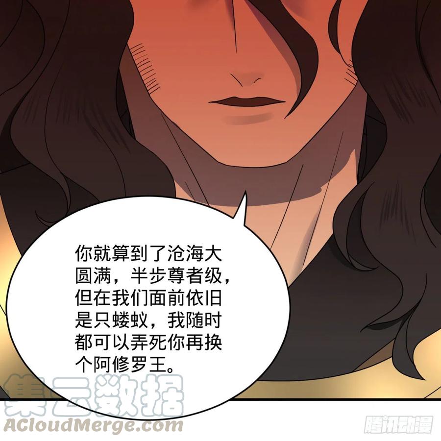 炼气练了三千年韩漫全集-198回 仙人之下皆蝼蚁无删减无遮挡章节图片 