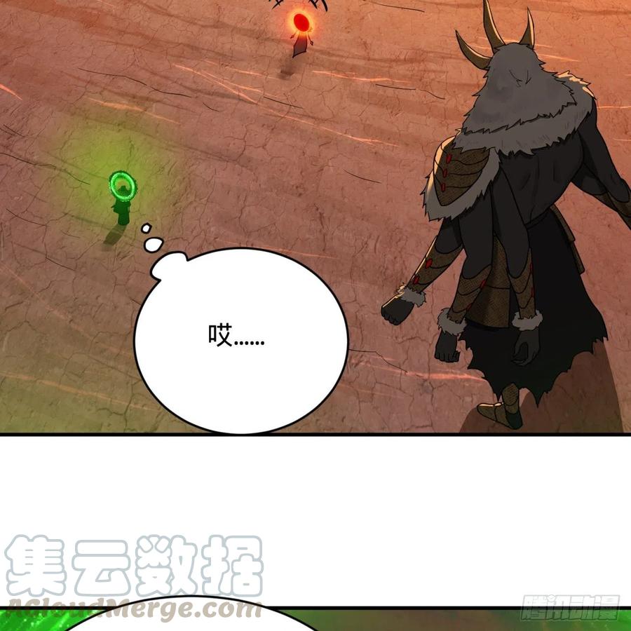 炼气练了三千年韩漫全集-198回 仙人之下皆蝼蚁无删减无遮挡章节图片 