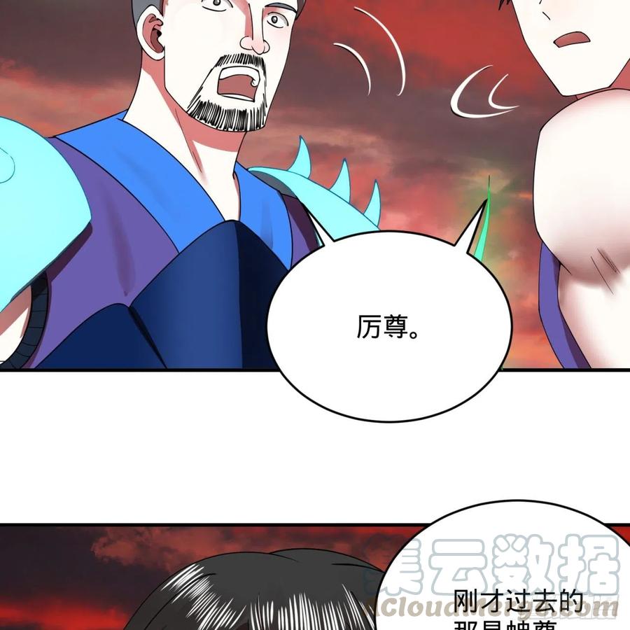 炼气练了三千年韩漫全集-198回 仙人之下皆蝼蚁无删减无遮挡章节图片 