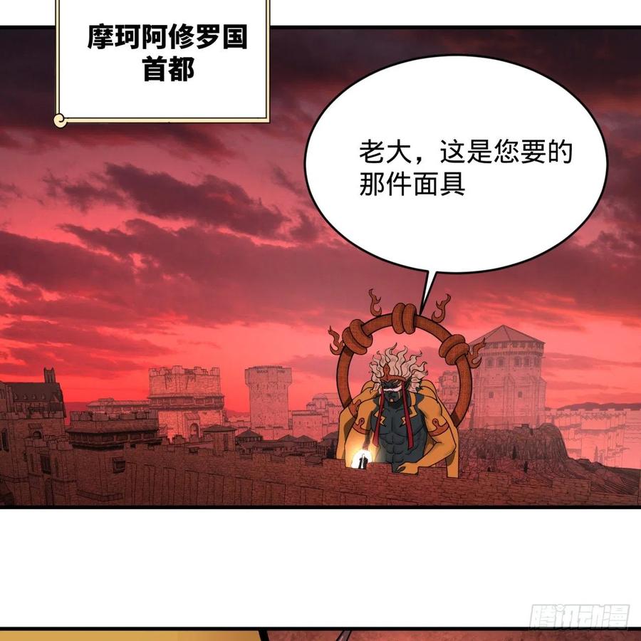 炼气练了三千年韩漫全集-198回 仙人之下皆蝼蚁无删减无遮挡章节图片 