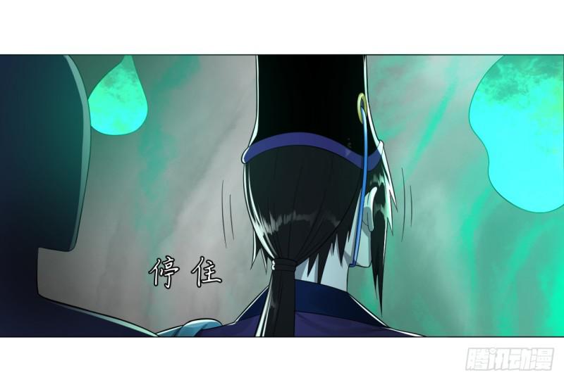 炼气练了三千年韩漫全集-22回 报警型超度法无删减无遮挡章节图片 