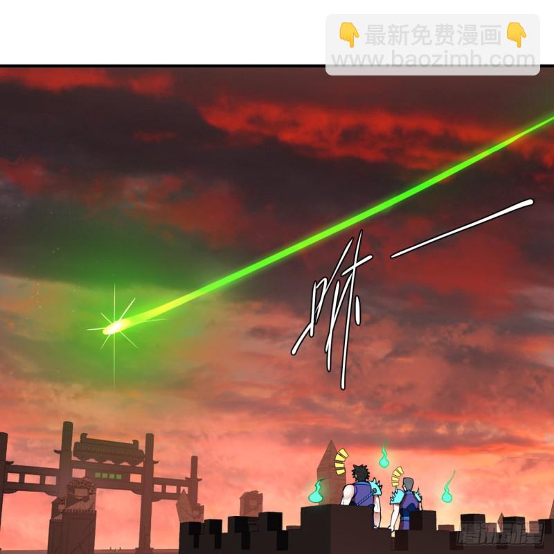 炼气练了三千年韩漫全集-199回 阿修罗，入侵！无删减无遮挡章节图片 