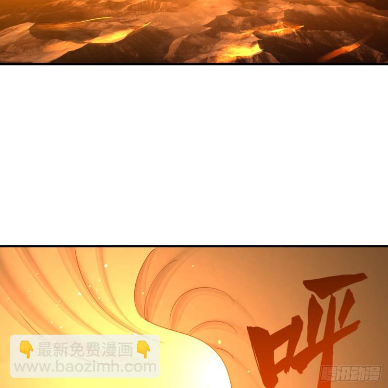 炼气练了三千年韩漫全集-199回 阿修罗，入侵！无删减无遮挡章节图片 