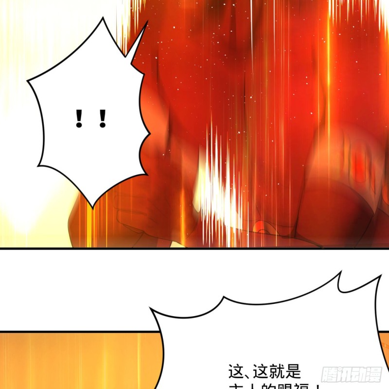 炼气练了三千年韩漫全集-199回 阿修罗，入侵！无删减无遮挡章节图片 