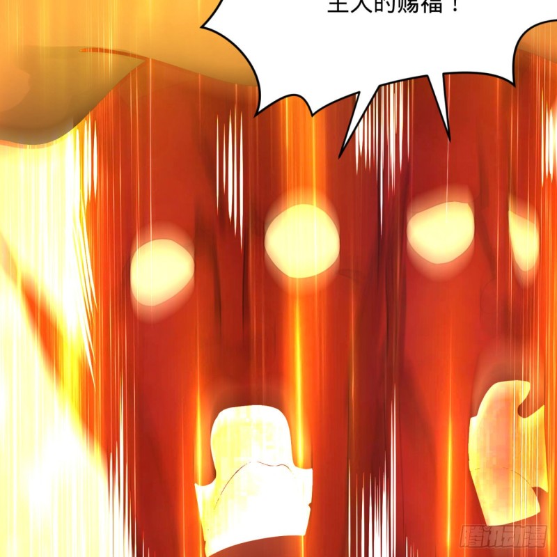 炼气练了三千年韩漫全集-199回 阿修罗，入侵！无删减无遮挡章节图片 