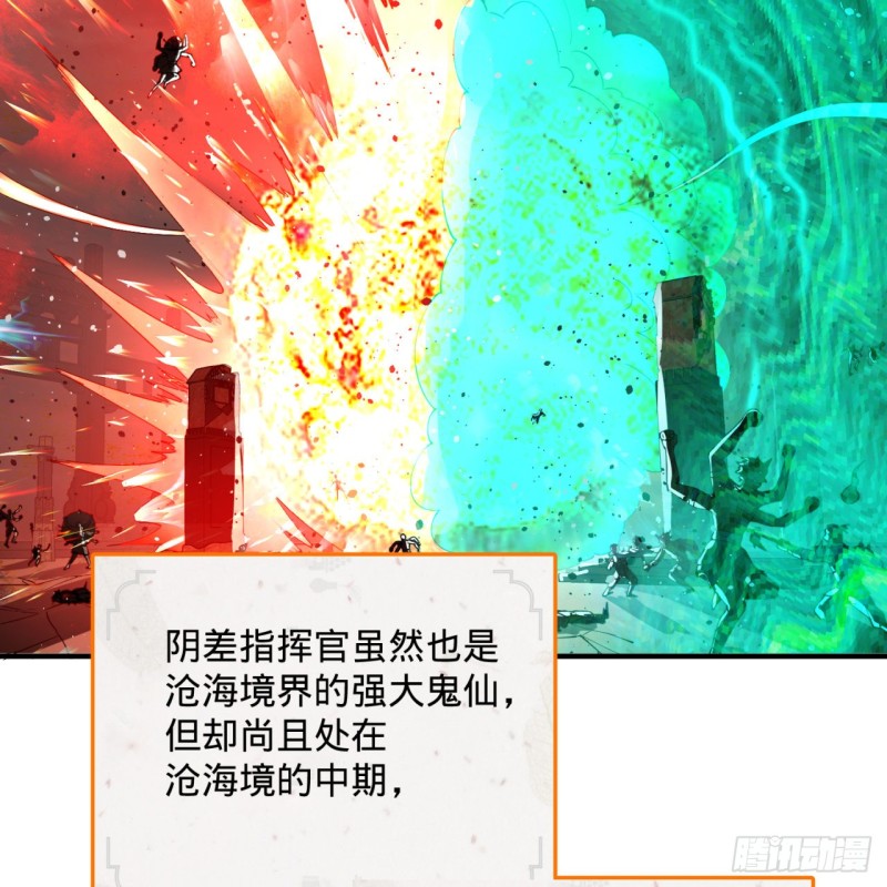 炼气练了三千年韩漫全集-200回 薛凌仙尊！无删减无遮挡章节图片 