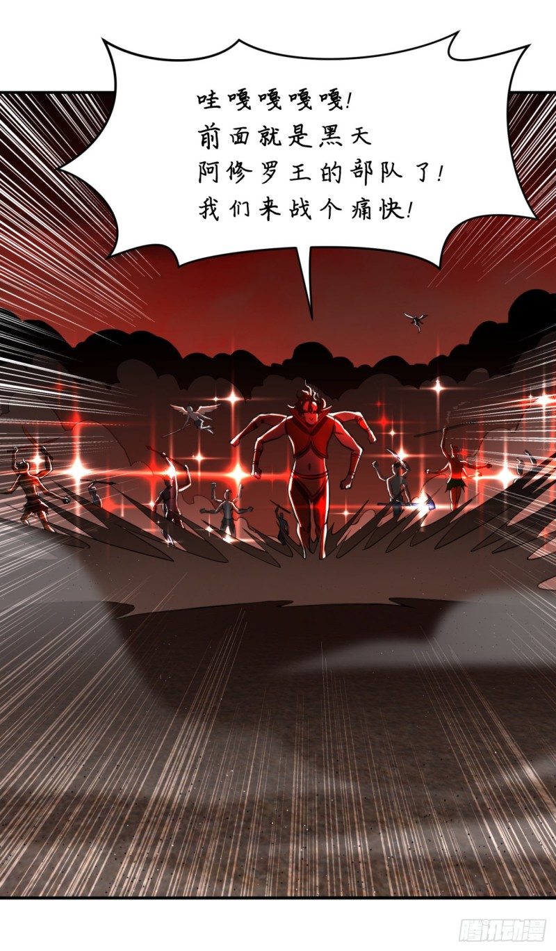 炼气练了三千年韩漫全集-200回 薛凌仙尊！无删减无遮挡章节图片 