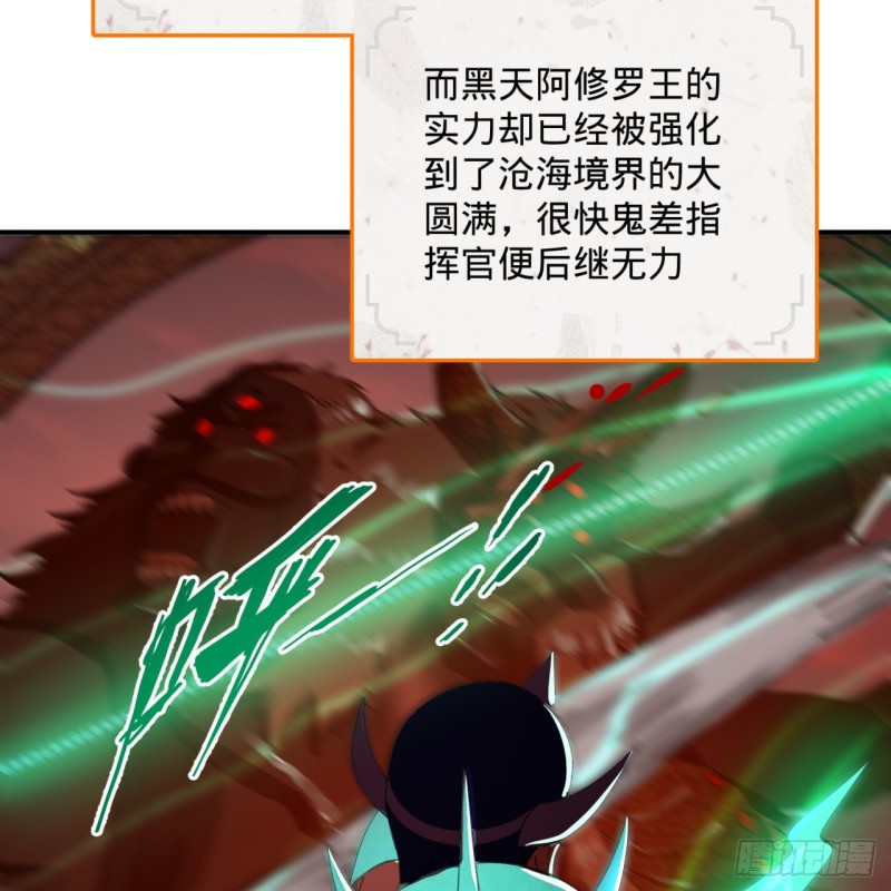 炼气练了三千年韩漫全集-200回 薛凌仙尊！无删减无遮挡章节图片 