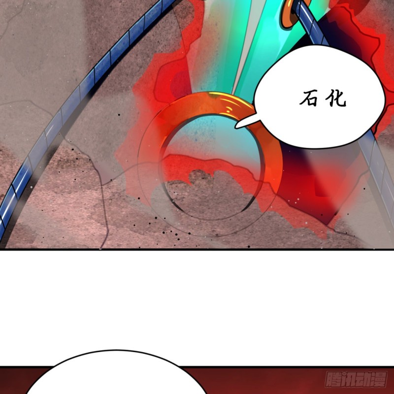 炼气练了三千年韩漫全集-200回 薛凌仙尊！无删减无遮挡章节图片 