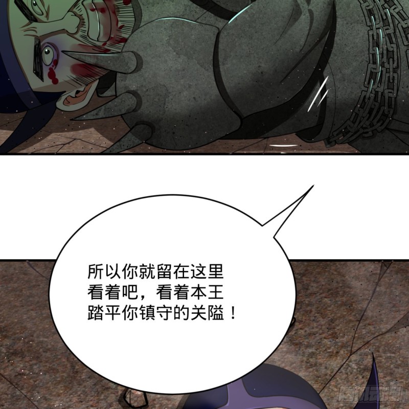 炼气练了三千年韩漫全集-200回 薛凌仙尊！无删减无遮挡章节图片 