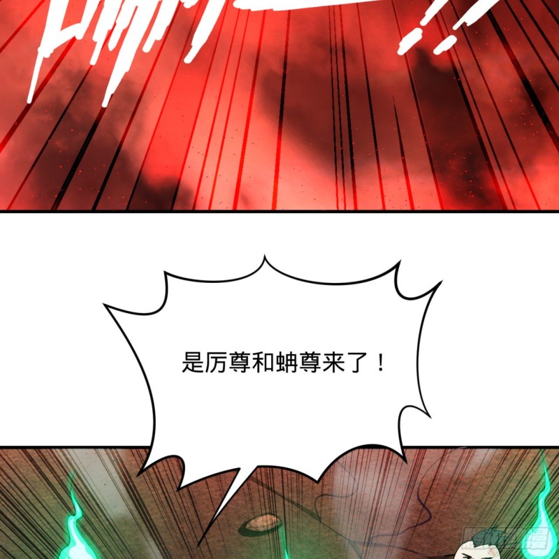 炼气练了三千年韩漫全集-200回 薛凌仙尊！无删减无遮挡章节图片 