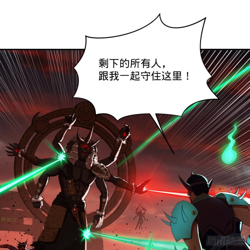 炼气练了三千年韩漫全集-200回 薛凌仙尊！无删减无遮挡章节图片 
