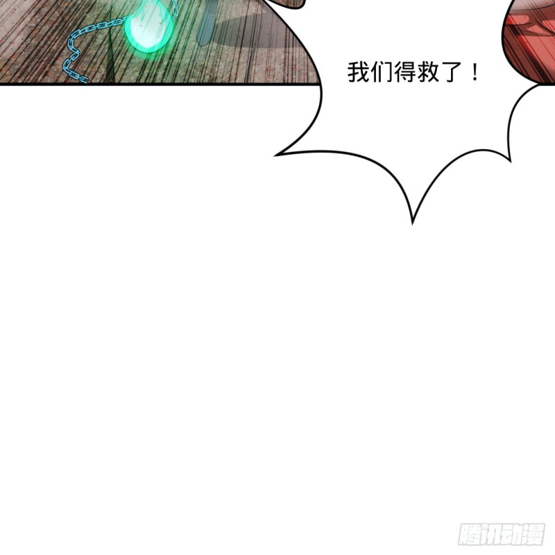 炼气练了三千年韩漫全集-200回 薛凌仙尊！无删减无遮挡章节图片 