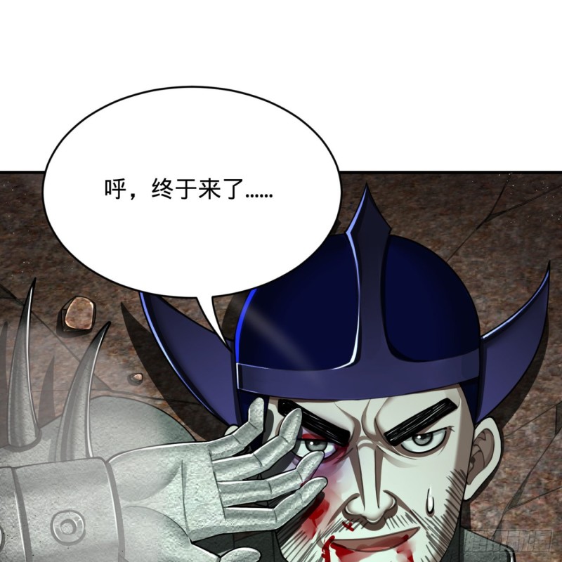 炼气练了三千年韩漫全集-200回 薛凌仙尊！无删减无遮挡章节图片 