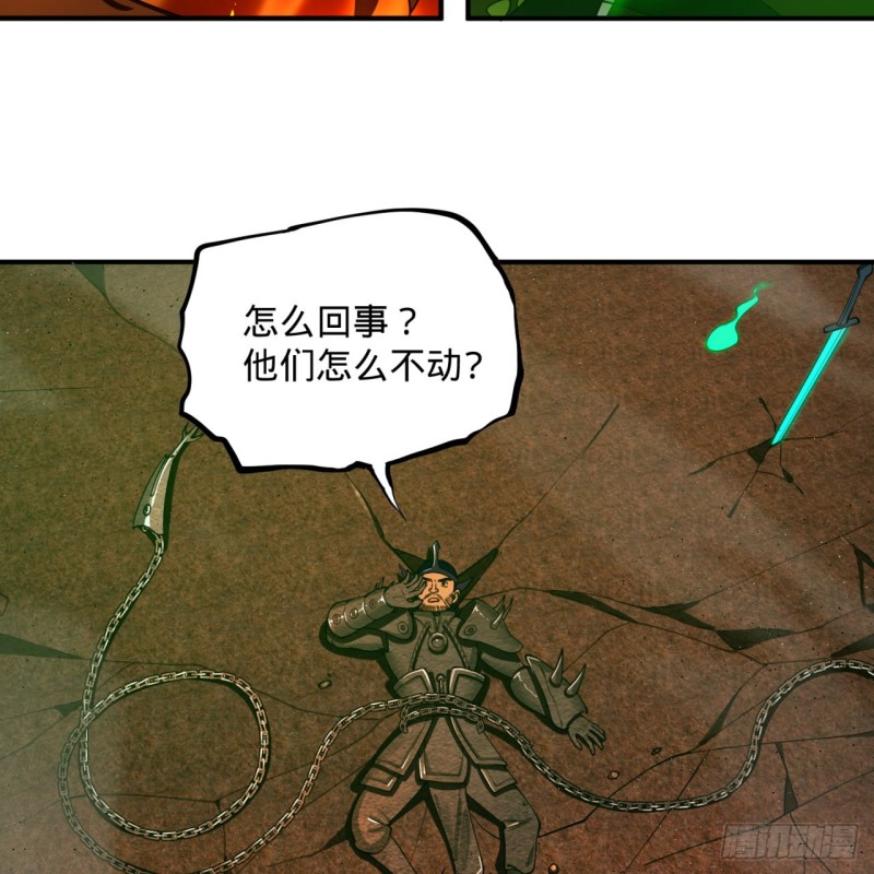 炼气练了三千年韩漫全集-200回 薛凌仙尊！无删减无遮挡章节图片 