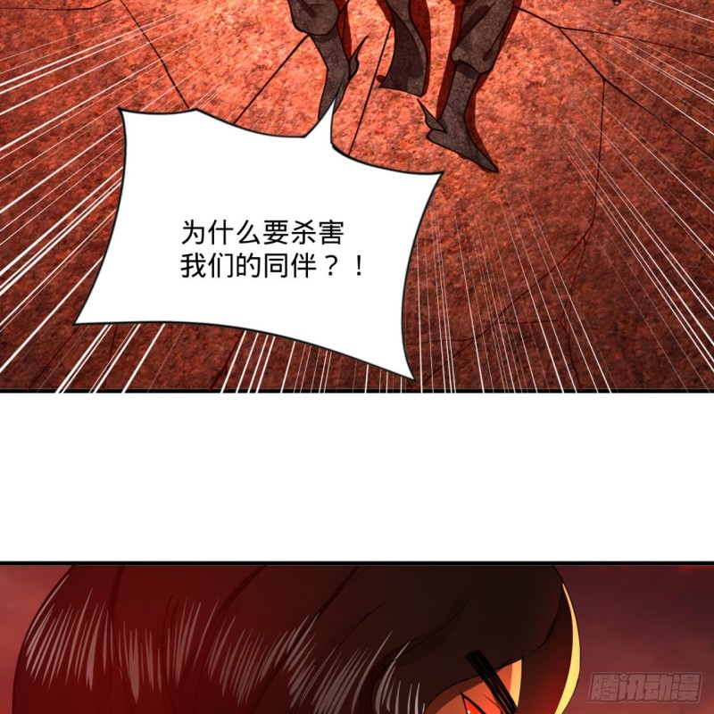 炼气练了三千年韩漫全集-200回 薛凌仙尊！无删减无遮挡章节图片 