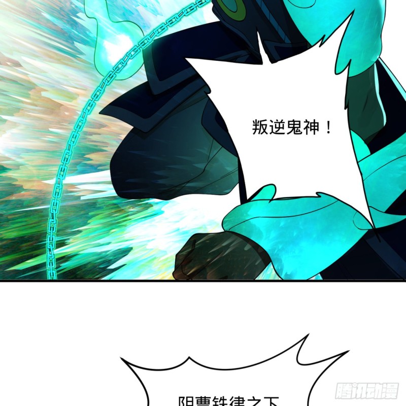 炼气练了三千年韩漫全集-200回 薛凌仙尊！无删减无遮挡章节图片 