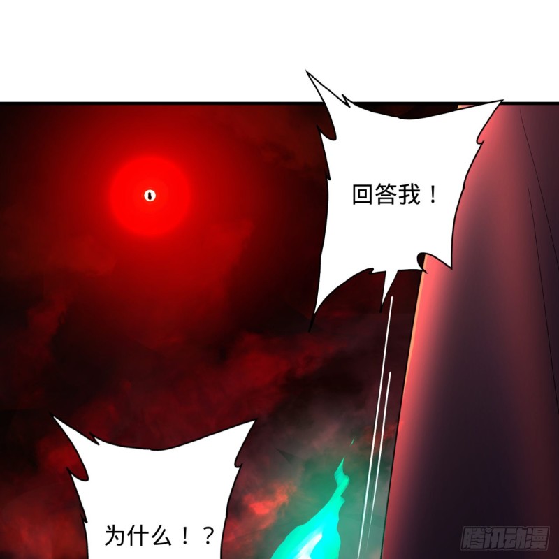 炼气练了三千年韩漫全集-200回 薛凌仙尊！无删减无遮挡章节图片 